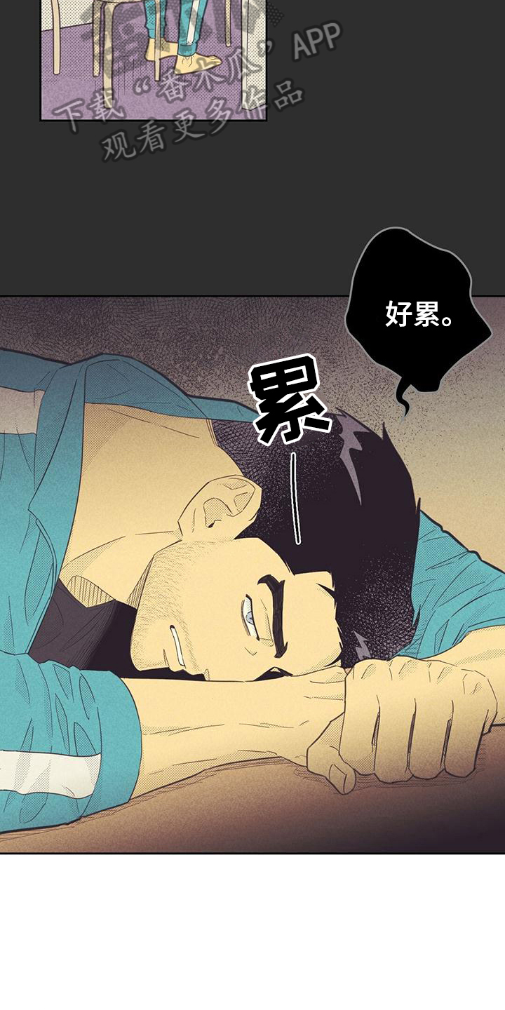 内火外寒感冒吃什么药漫画,第178话1图