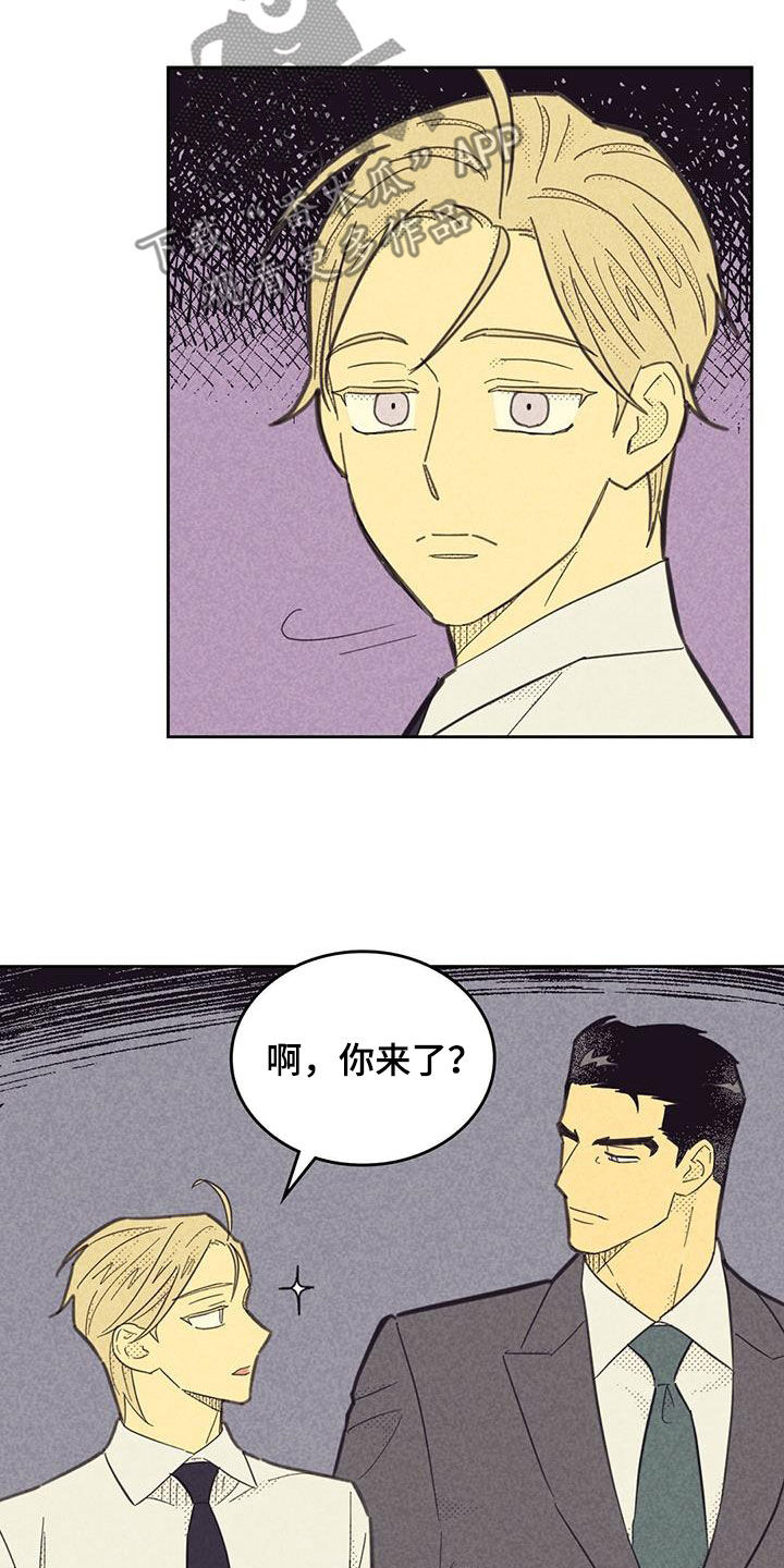 内地增确诊105例漫画,第200话1图