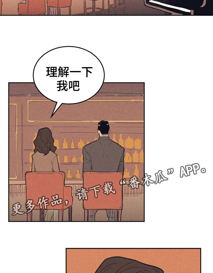 内容策划漫画,第11话2图