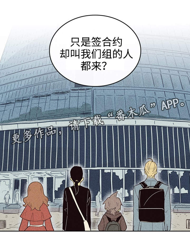内或外漫画,第22话2图