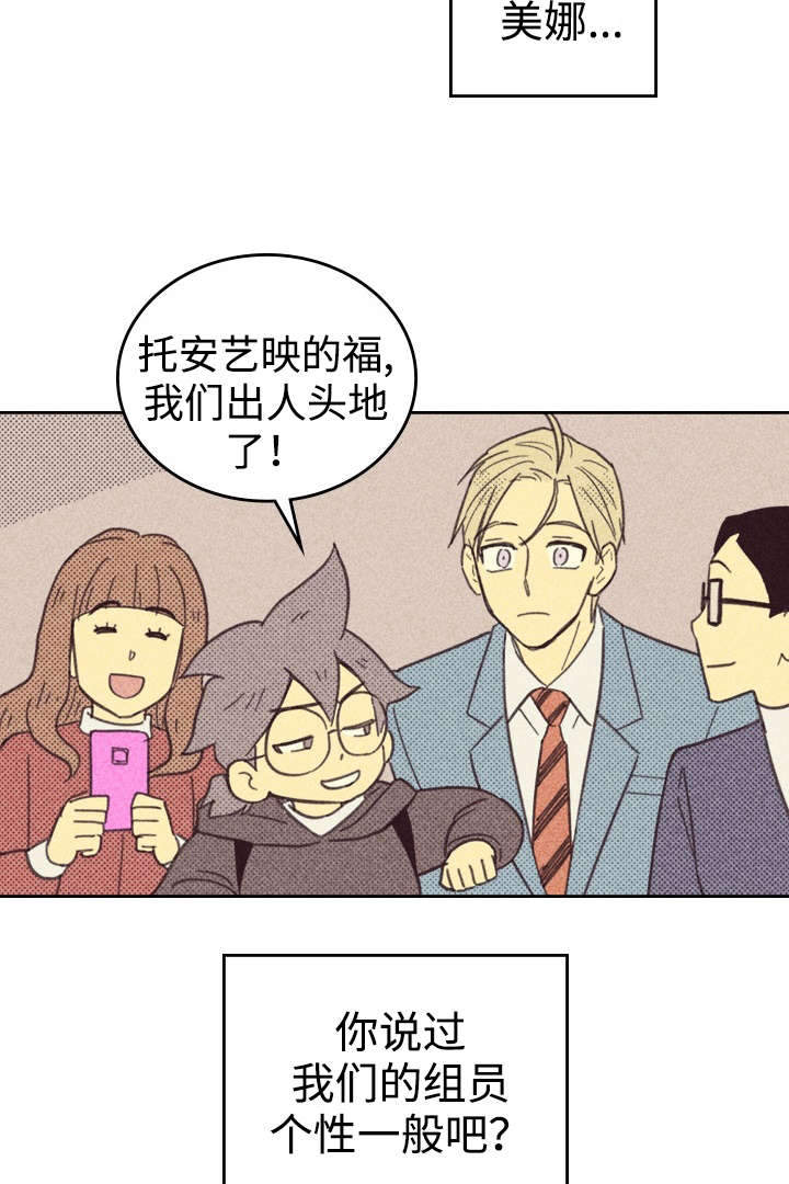 内地新增确诊101例漫画,第28话2图