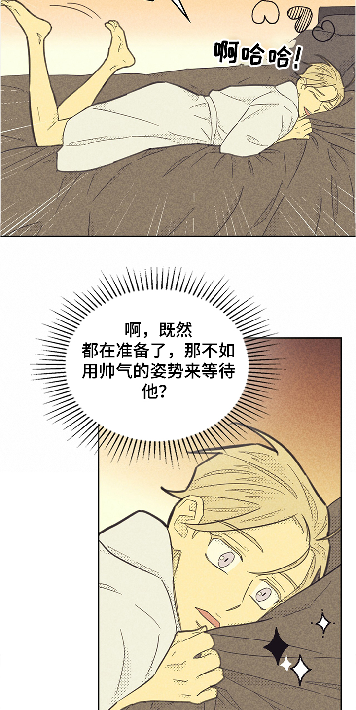 内火大的十大症状表现漫画,第162话2图