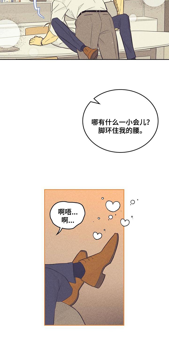 汽车自燃从外或内开始漫画,第198话1图