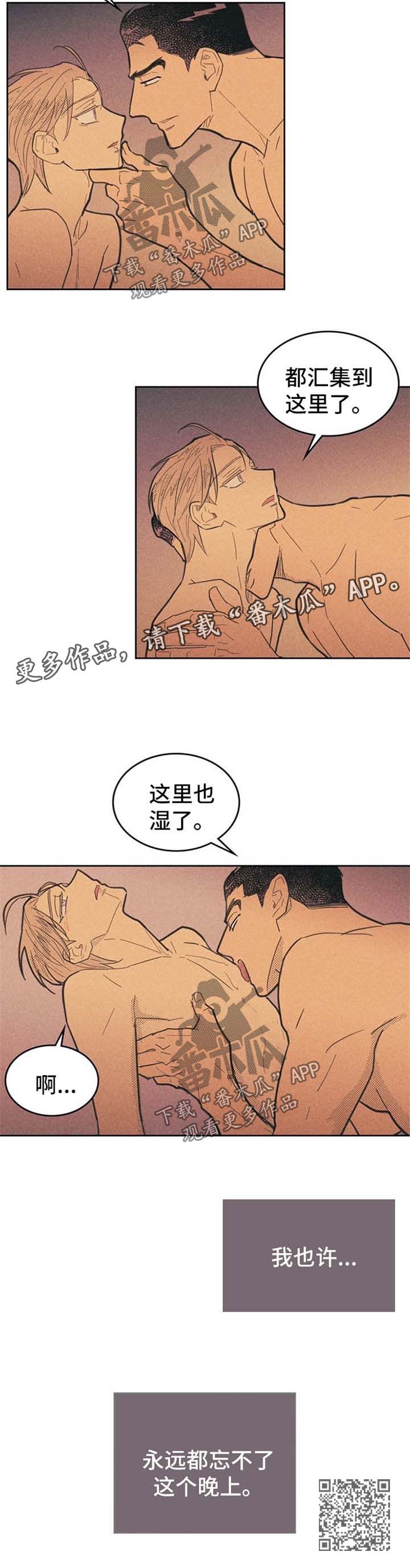 内塔尼亚胡喊话伊朗漫画,第63话2图