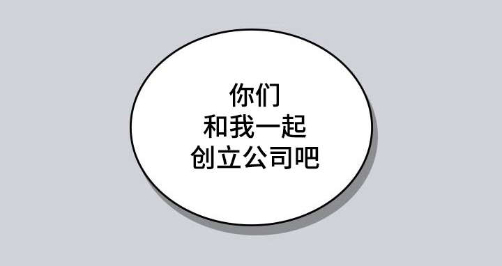 内窒息或外窒息漫画,第3话1图