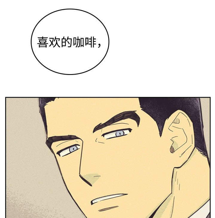 内与外的英文是什么漫画,第35话1图