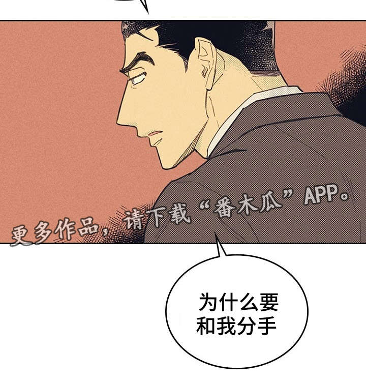 五帝钱应放在大门内或大门外漫画,第11话2图