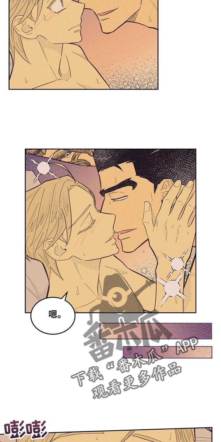 内容启发搜索漫画,第183话2图
