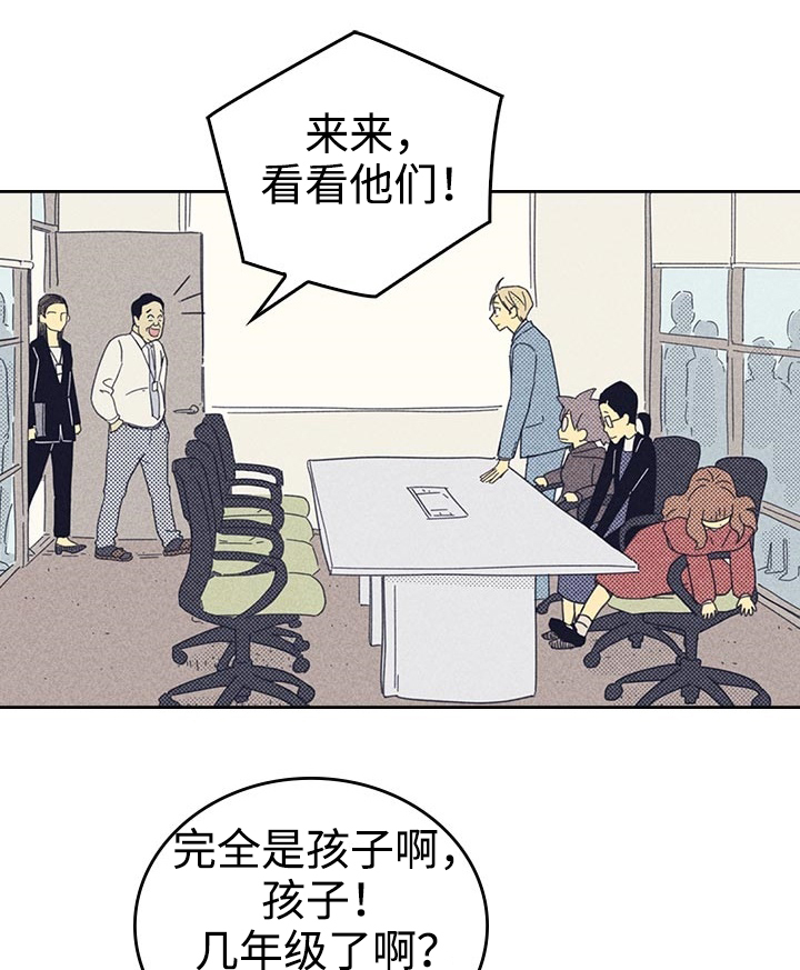 内地新增确诊200例漫画,第24话1图