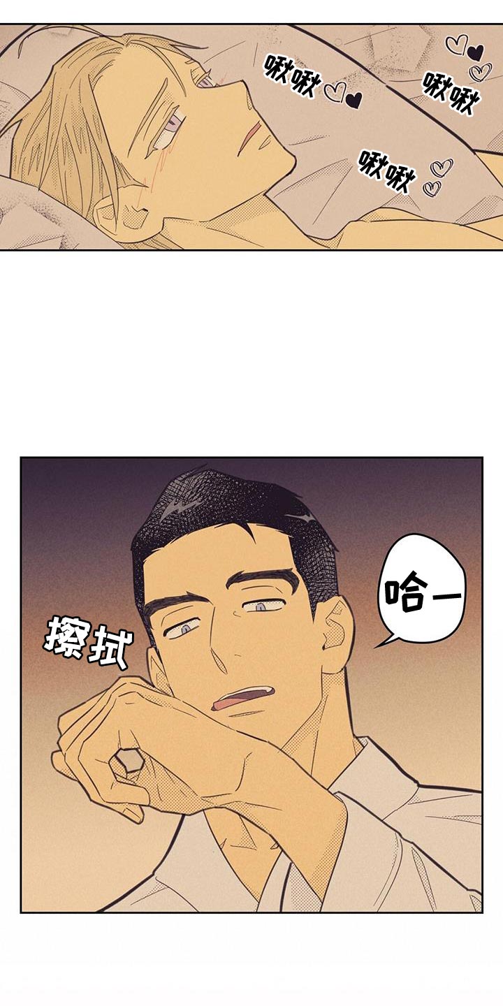 内或外动漫漫画,第183话1图