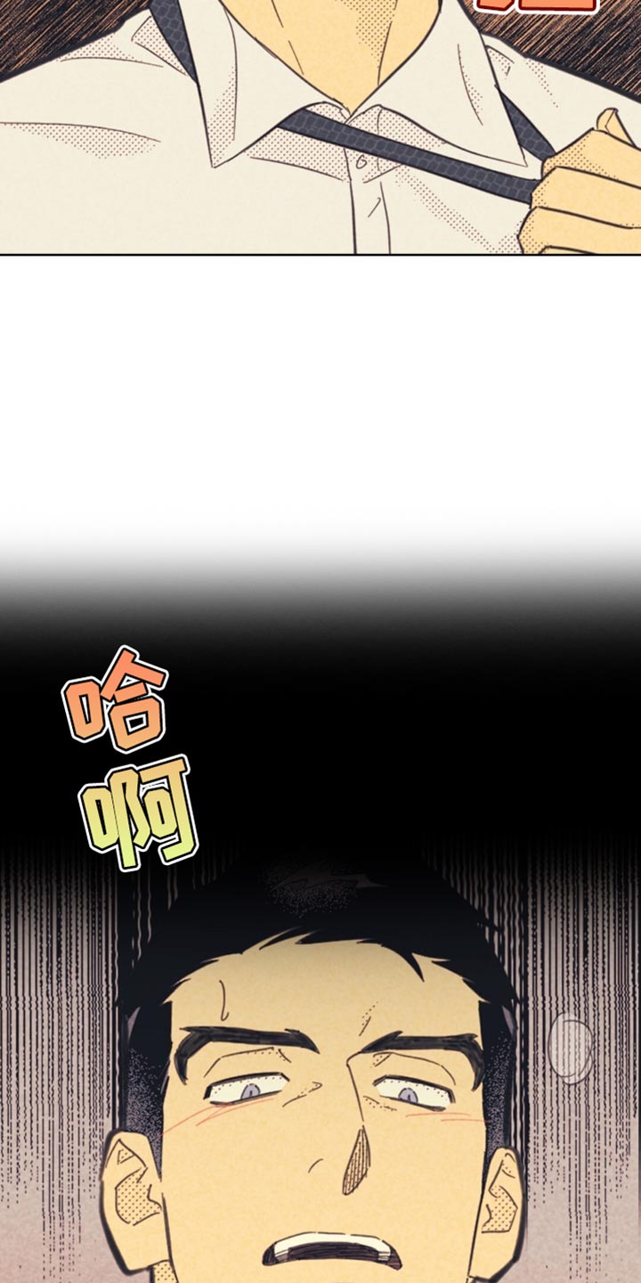 内地新增确诊101例漫画,第227话1图