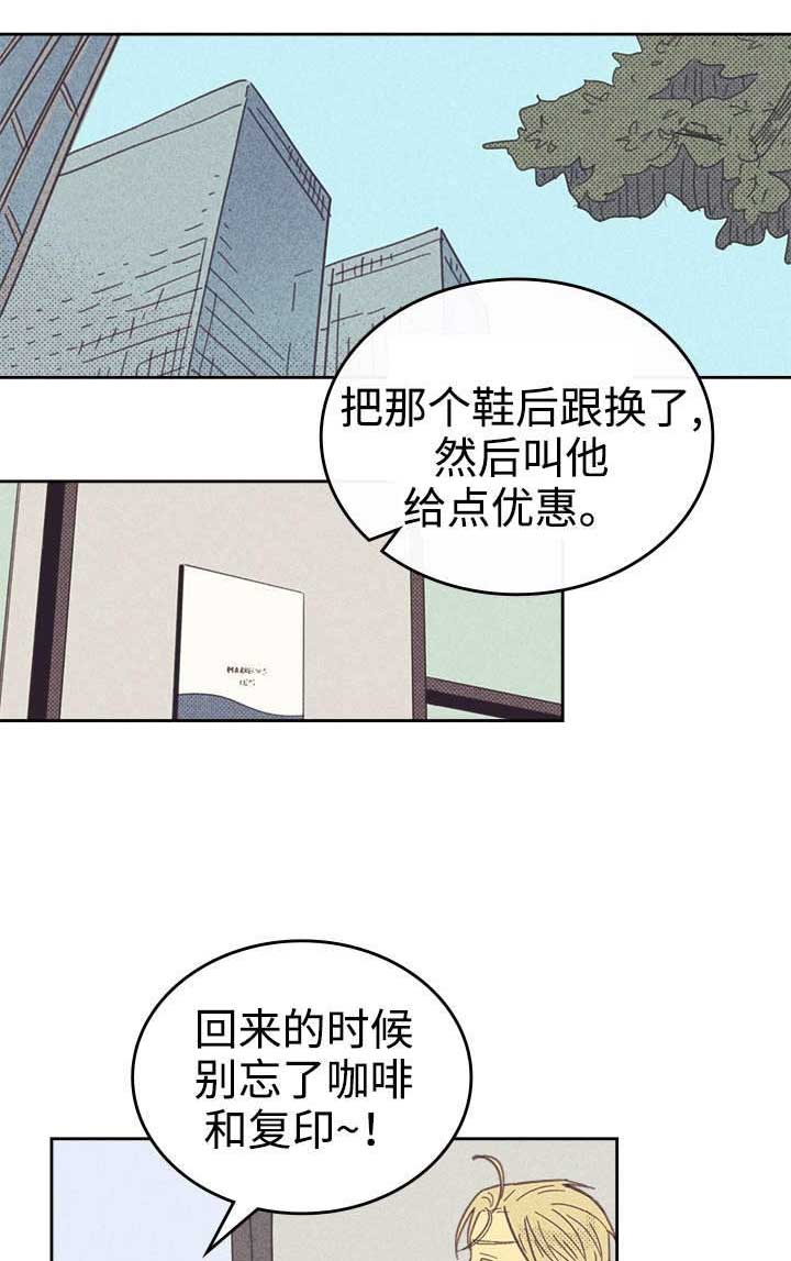 内塔尼亚胡誓要以色列“获胜”漫画,第33话1图