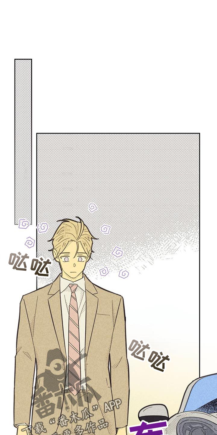 内或外漫画,第219话1图