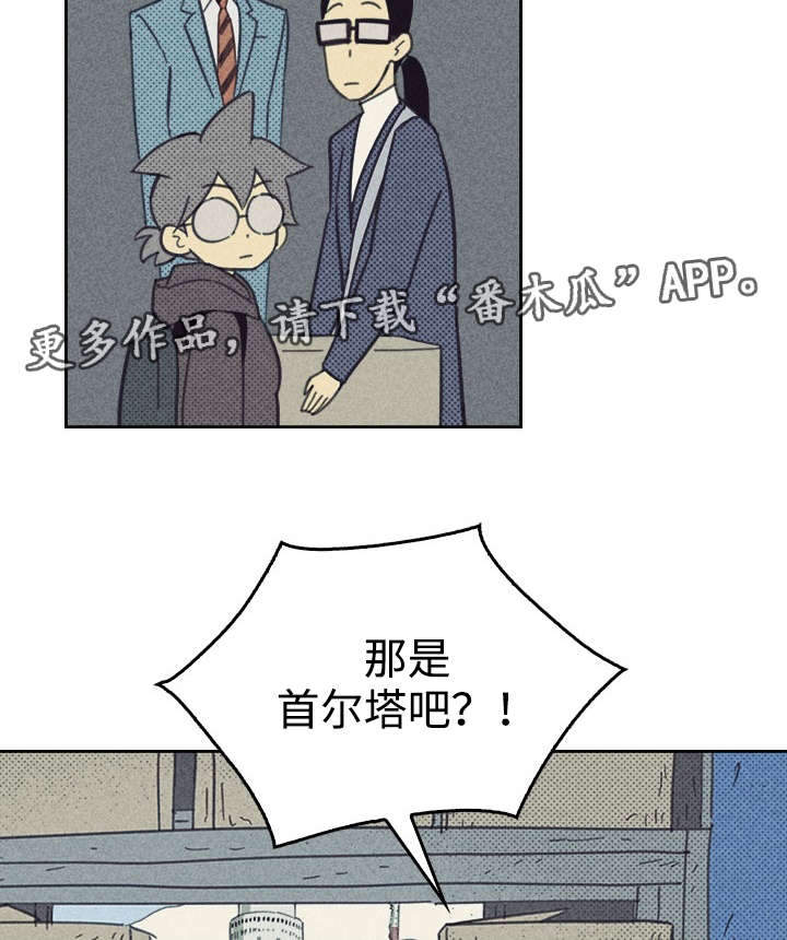 内地新增确诊101例漫画,第28话1图