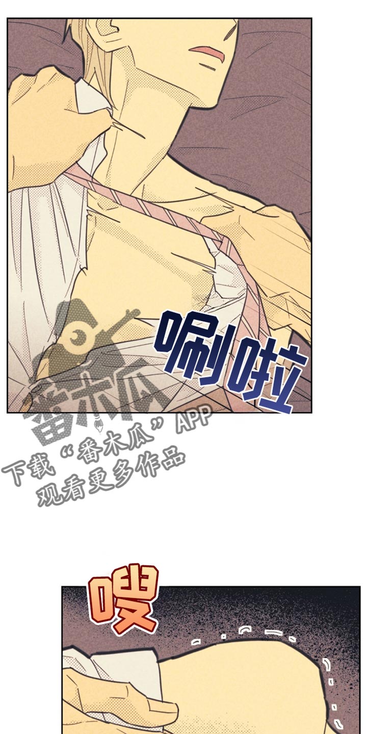 内和外的英文漫画,第226话2图