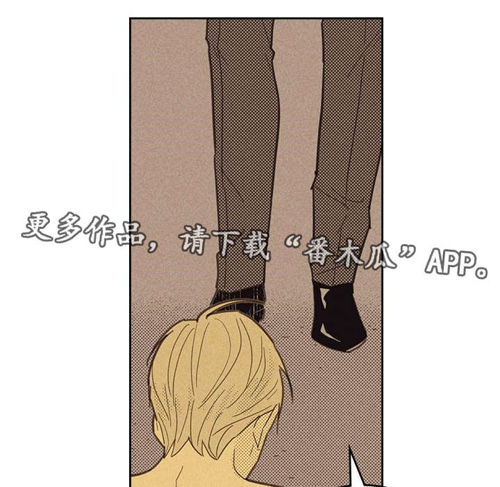 内蒙古回应“住院免押金”建议漫画,第16话1图