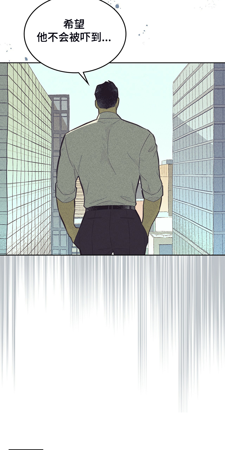 内地新增确诊101例漫画,第167话2图