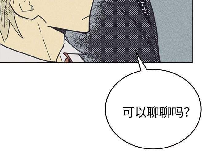 内蒙新华漫画,第38话2图