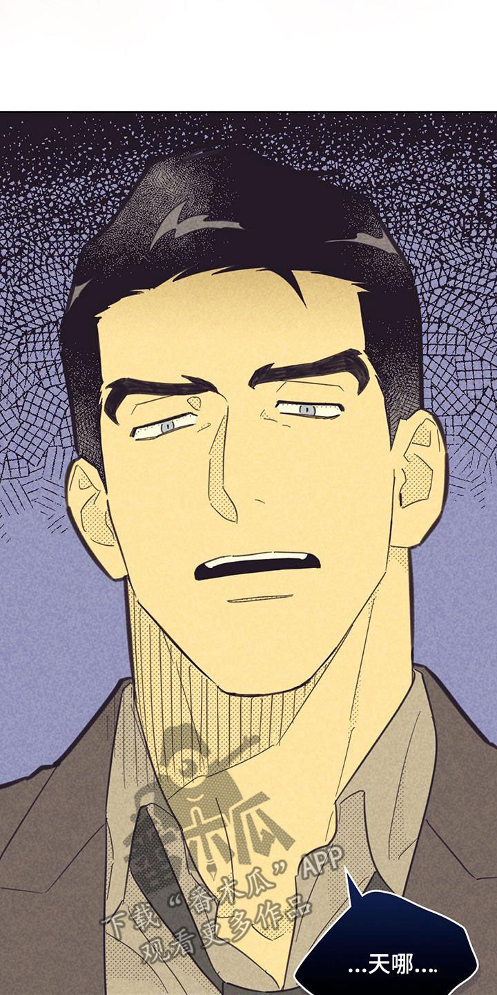 内或外漫画,第206话1图