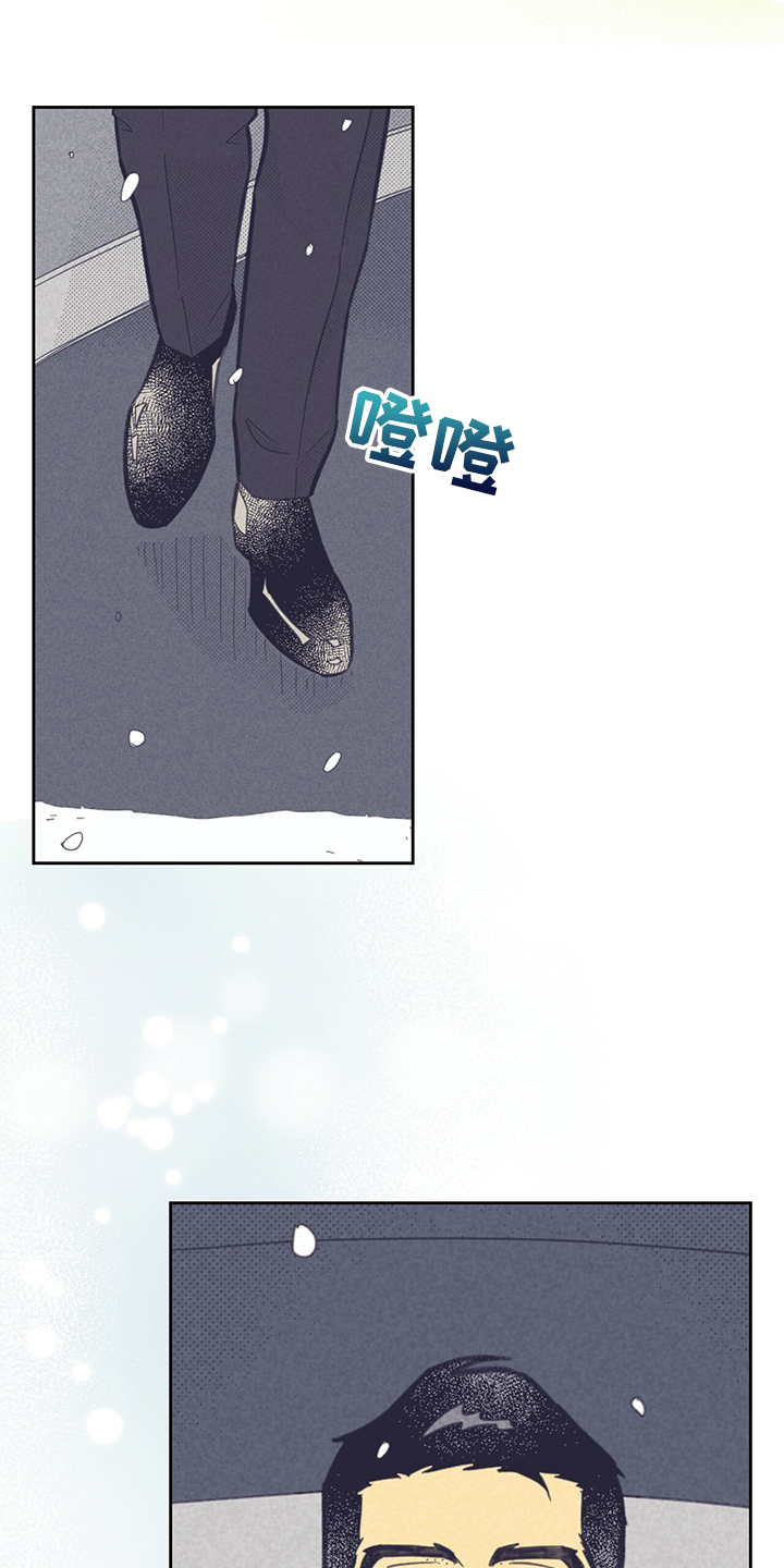 内火旺盛怎么调理漫画,第170话2图