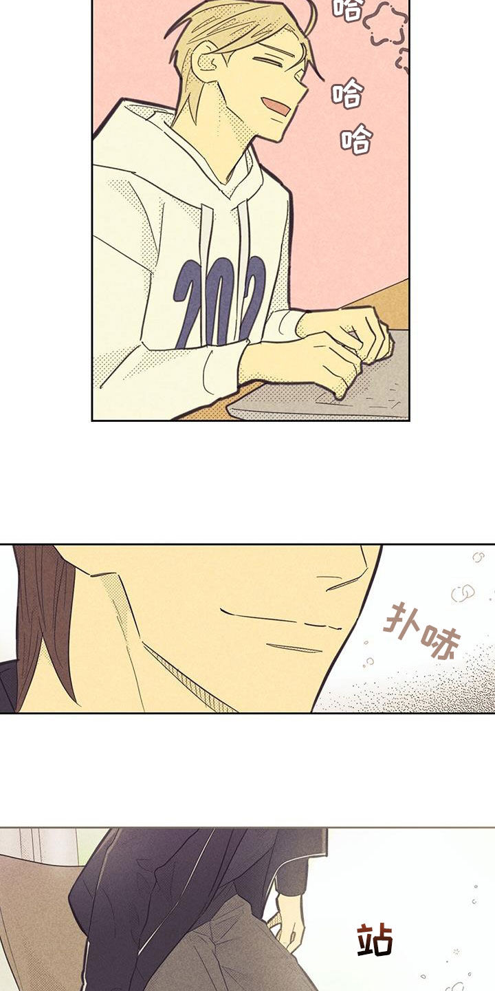 葫芦挂在大门内或外漫画,第207话1图