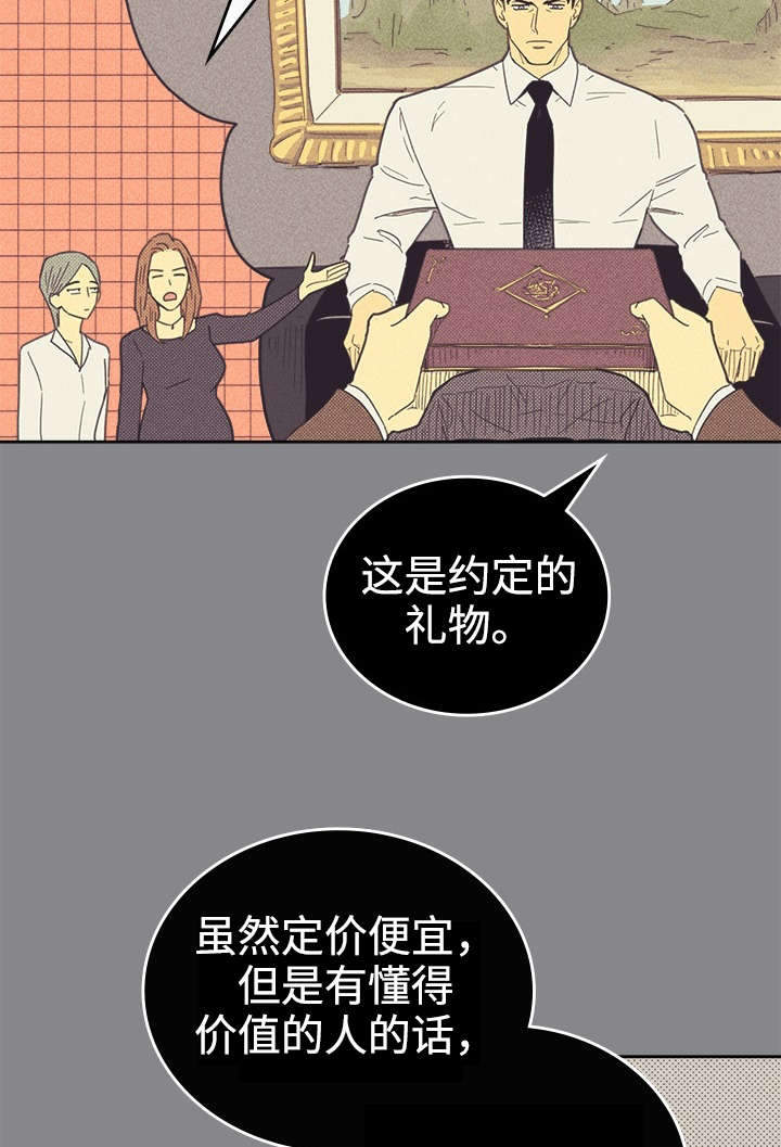 内地新增确诊101例漫画,第34话2图
