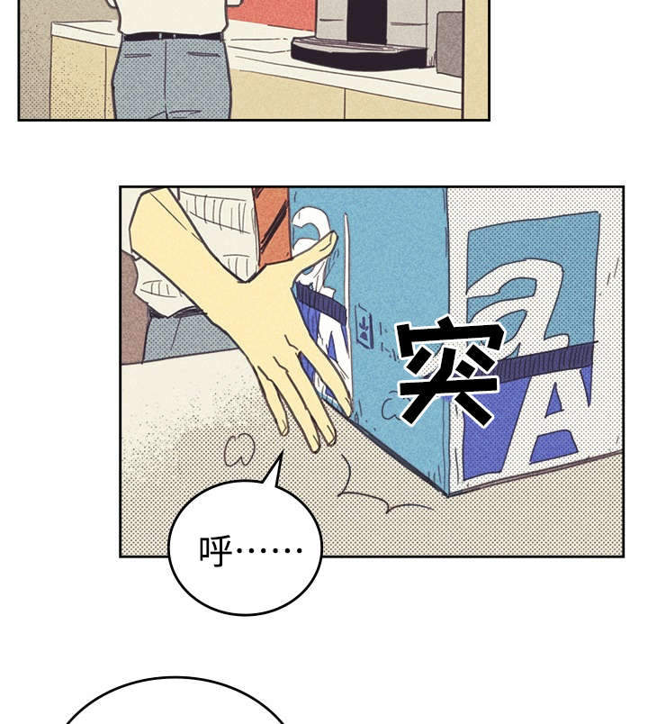 内塔尼亚胡联大喊话伊朗漫画,第35话1图