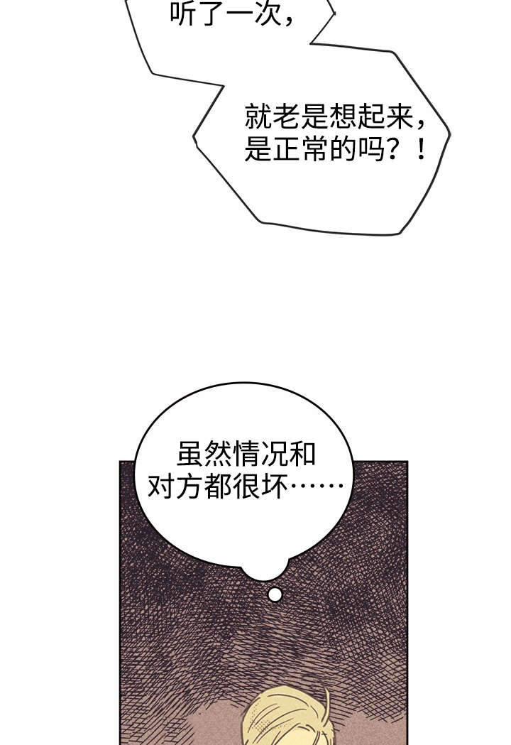 内塔尼亚胡誓要以色列“获胜”漫画,第33话1图