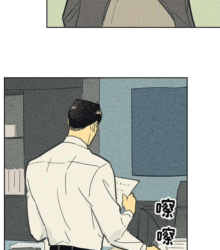 玻璃膜是贴内或外漫画,第19话2图