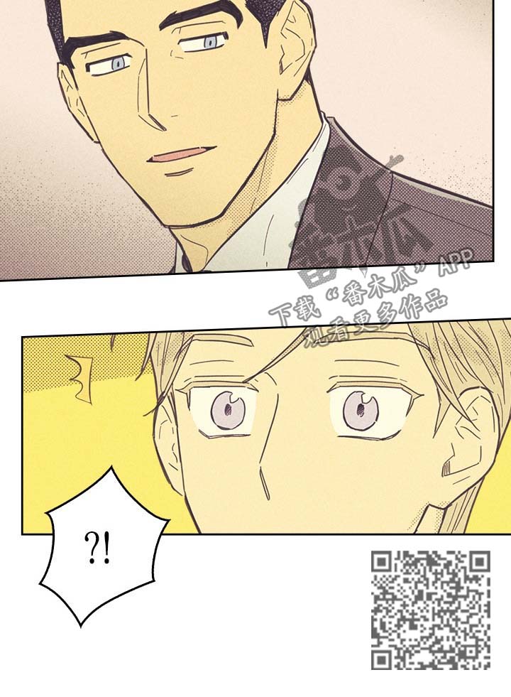 内或外漫画,第39话2图