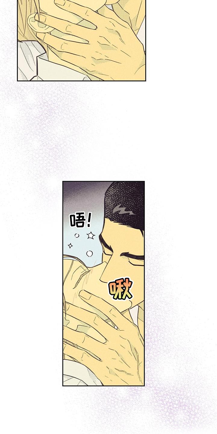 内在美漫画,第182话2图