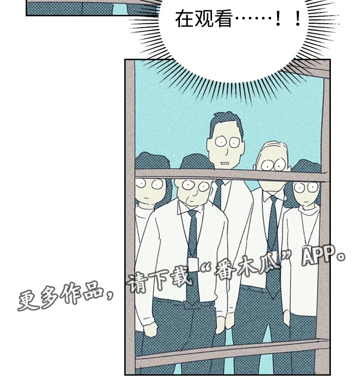 内地新增确诊200例漫画,第24话2图