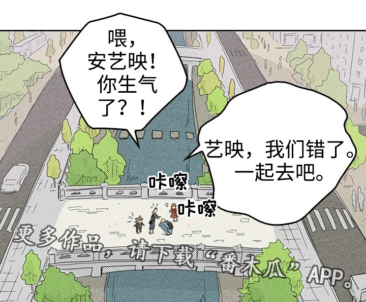 内地新增确诊200例漫画,第24话1图