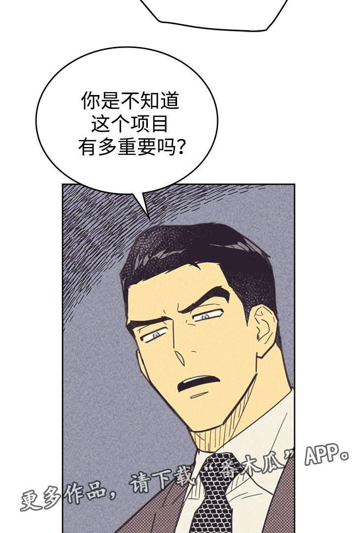 内痔疮的症状表现有哪些漫画,第37话1图