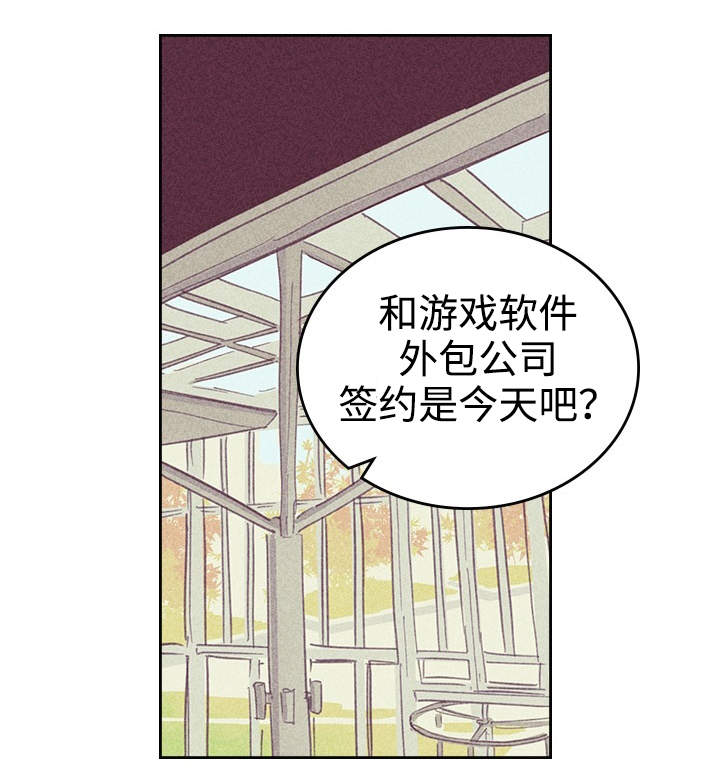 内窒息或外窒息漫画,第26话2图