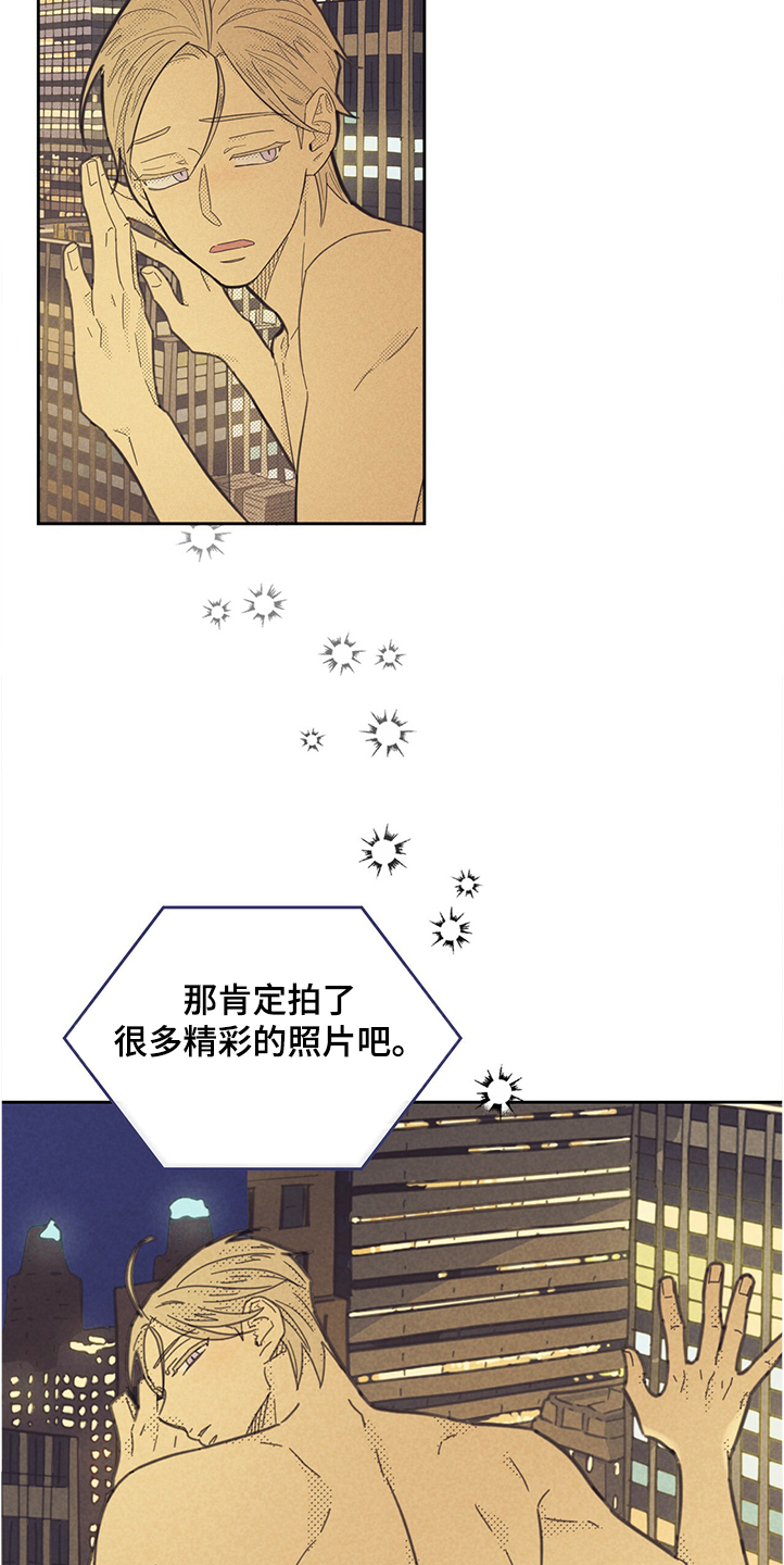 内或外漫画,第160话2图