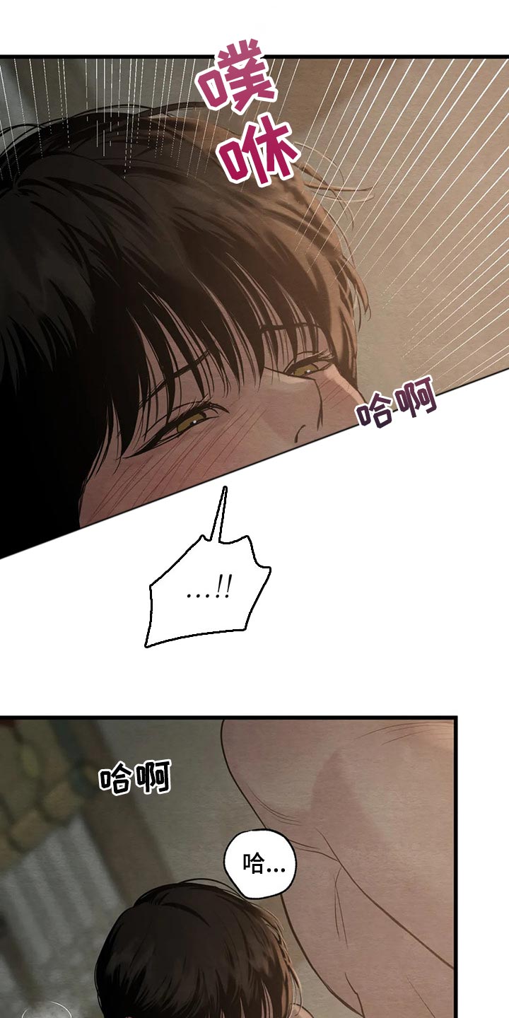 夜画漫画,第192话1图