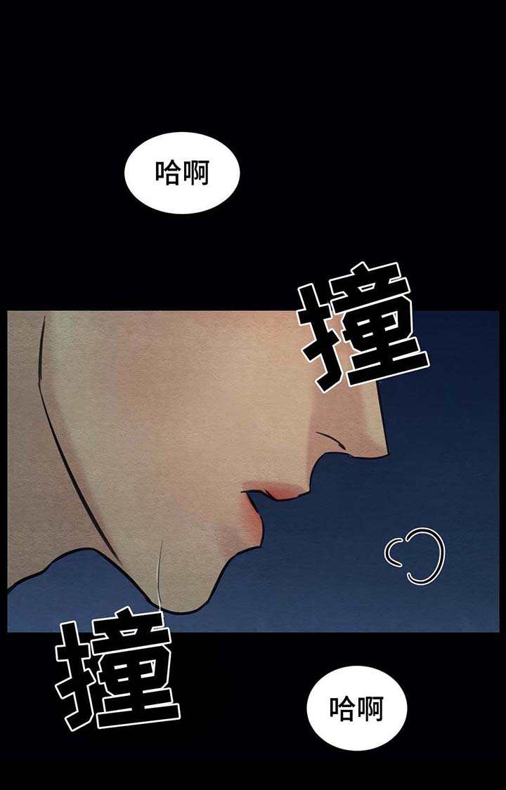 夜画漫画,第46话1图