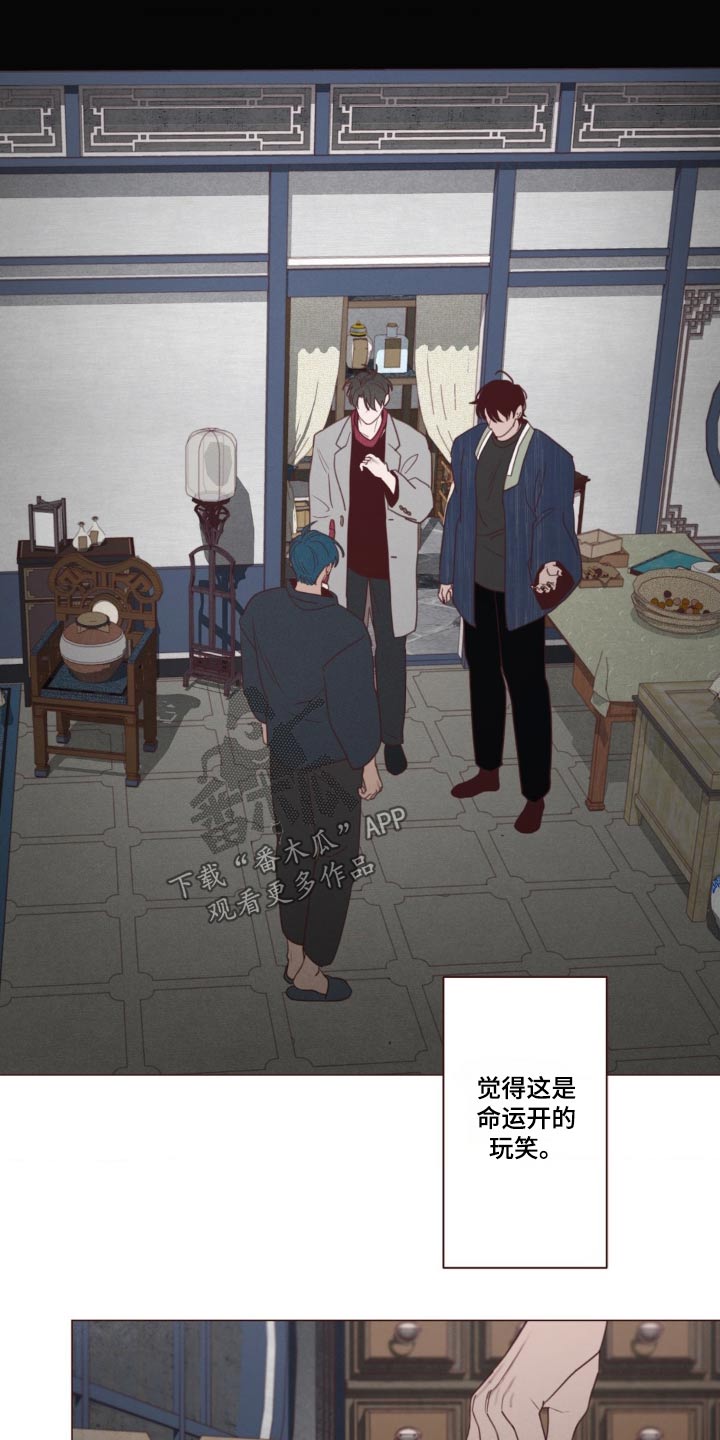 山鬼效灵漫画,第181章：选择1图