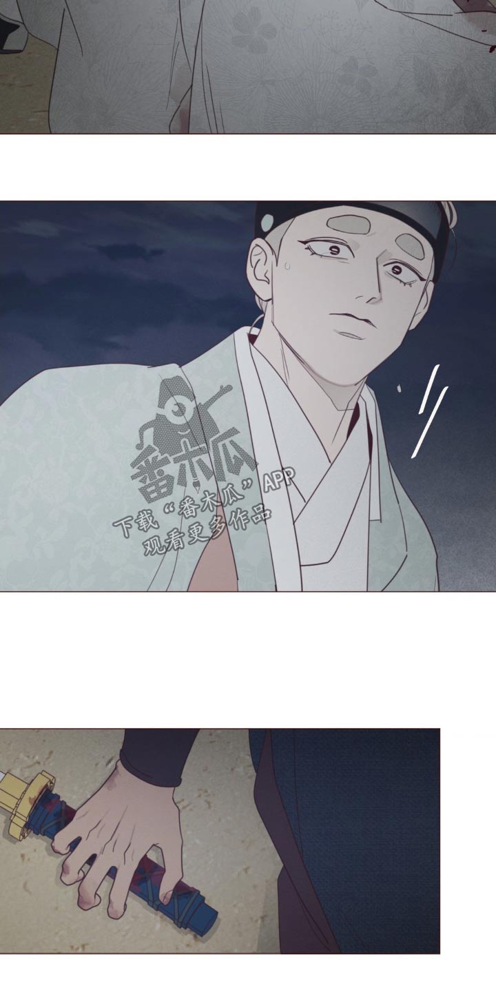 山鬼效灵漫画,第178章：击杀1图