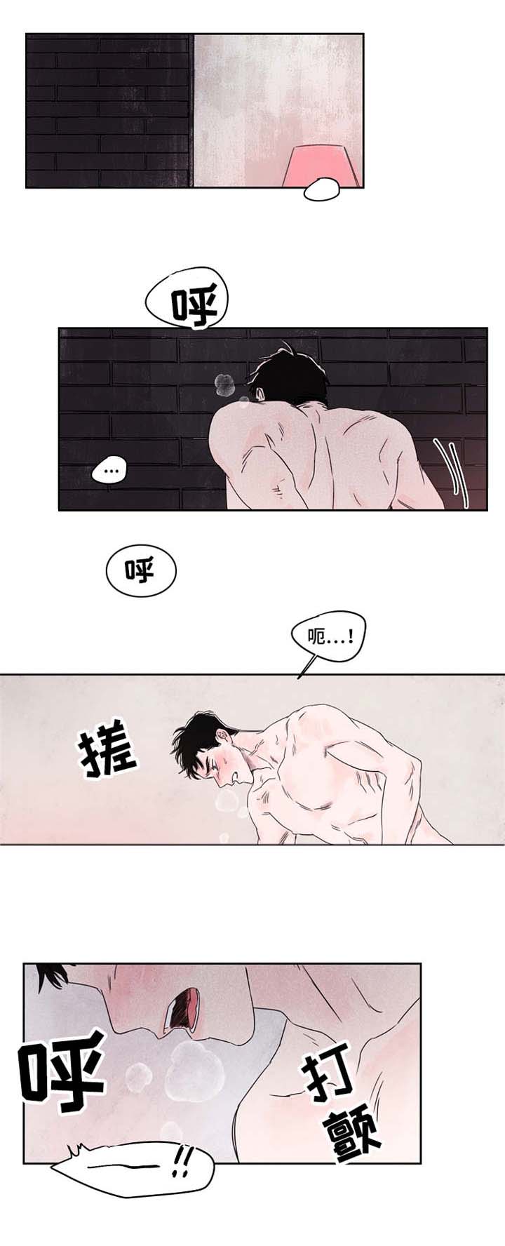 暗香浓最简单三个表达方式漫画,第48章：你是谁2图