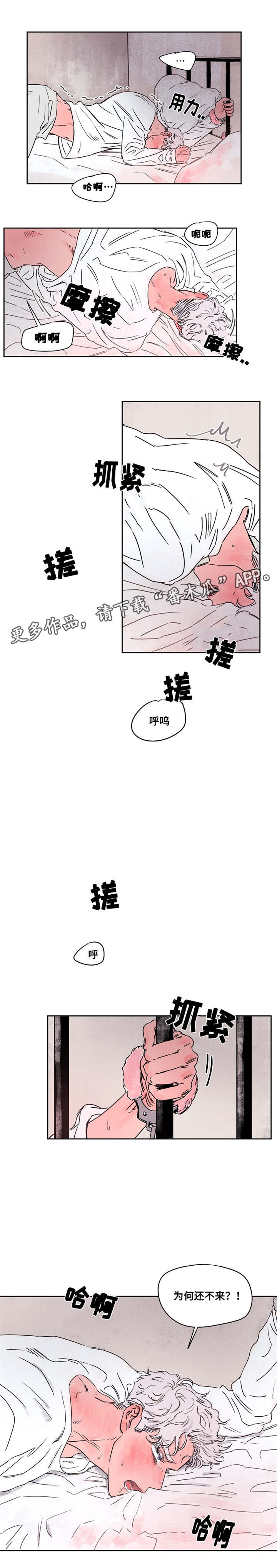 暗香浓最简单三个表达方式漫画,第45章：难道是你？1图