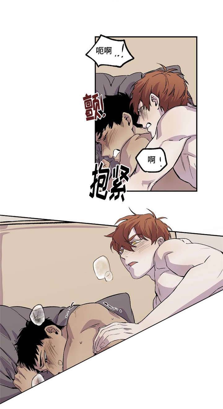 暗香浓最简单三个表达方式漫画,第32章：不满1图