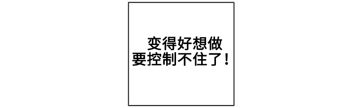 暗香阁漫画,第8章：好久不见1图