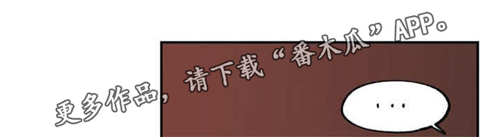 暗香浓情漫画,第25章：我有问题想问1图