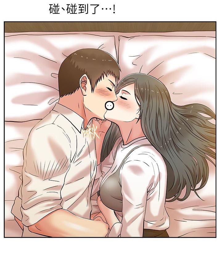 共事文案诗词漫画,第13章：酒店激情1图