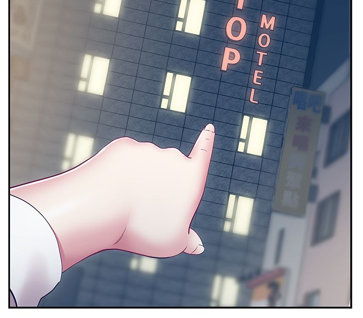 共事文案诗词漫画,第11章：宿醉2图
