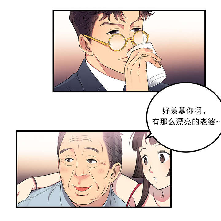 白夜兼职漫画,第11章：再次相见2图