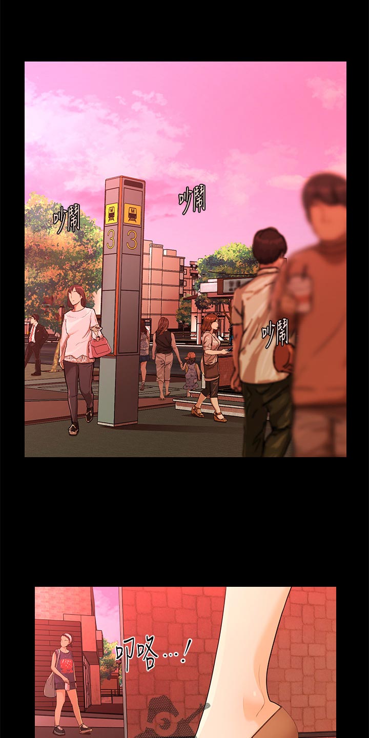 评分规则杂乱漫画,第91章：谈判1图
