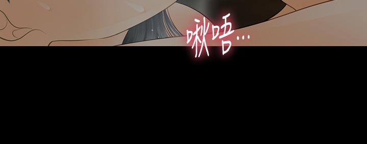 评分规定漫画,第151章：怪物2图